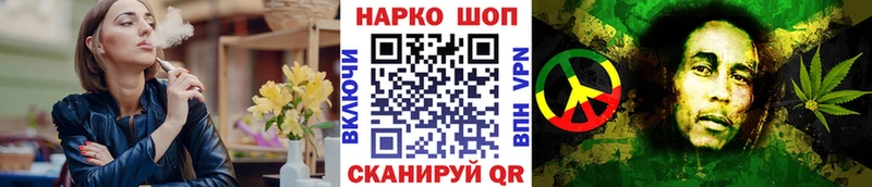 Наркошоп купить МАРИХУАНА Альфа ПВП Амфетамин Cocaine Меф мяу мяу Лермонтов
