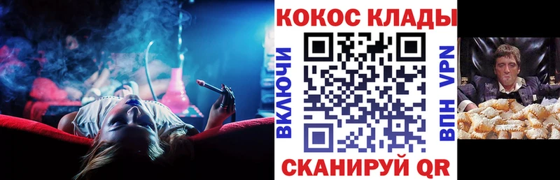 Cocaine 99%  Купить где  Лермонтов 
