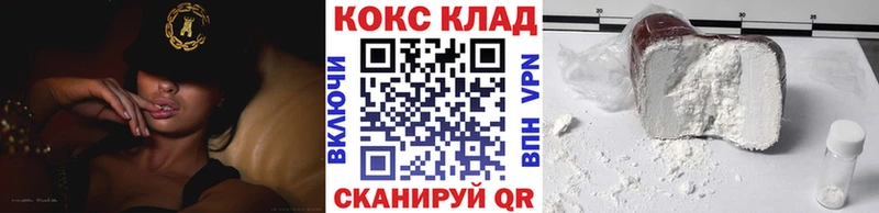 COCAIN Fish Scale Лермонтов