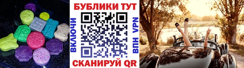 Экстази 99%  Купить закладки  Лермонтов 
