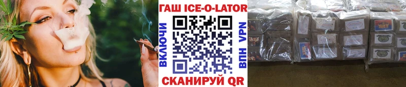 Гашиш hashish  Купить где  Лермонтов 