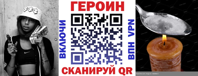 Купить закладки  Лермонтов  Героин хмурый 