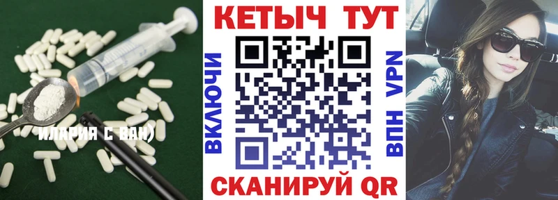 КЕТАМИН VHQ  Купить где  Лермонтов 