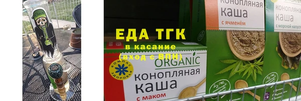 apvp Куйбышев