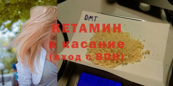 прущая мука Краснослободск