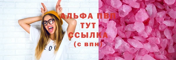 прущая мука Краснослободск