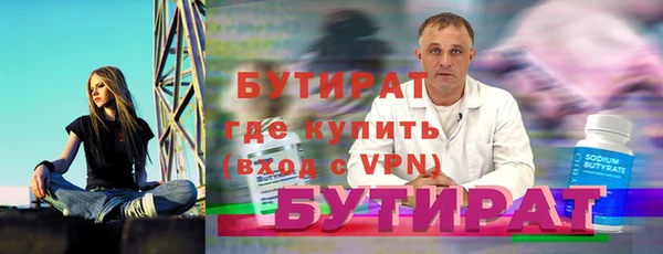 apvp Куйбышев