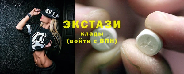 apvp Куйбышев