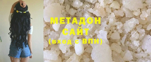 мдма Кулебаки