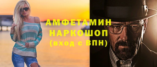 прущая мука Краснослободск