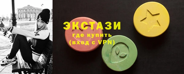 марки nbome Краснотурьинск