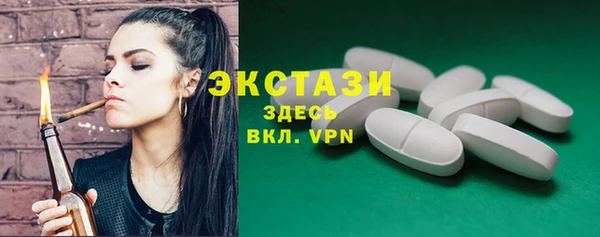 марки nbome Краснотурьинск