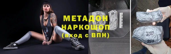 прущая мука Краснослободск