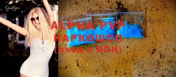 apvp Красноперекопск