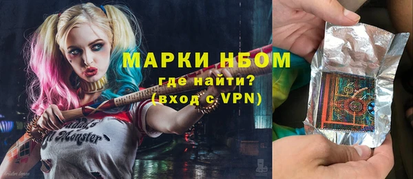 apvp Куйбышев