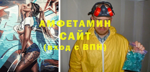 apvp Куйбышев