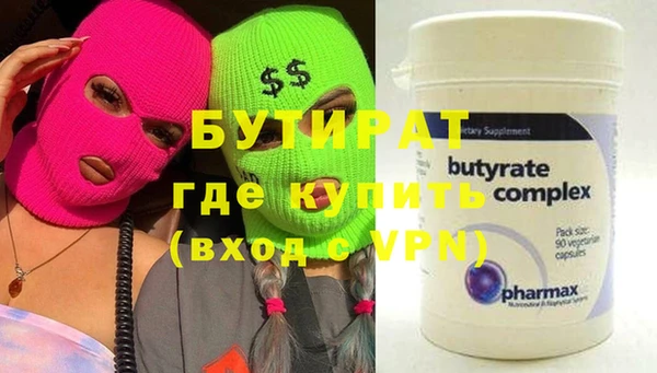 прущая мука Краснослободск