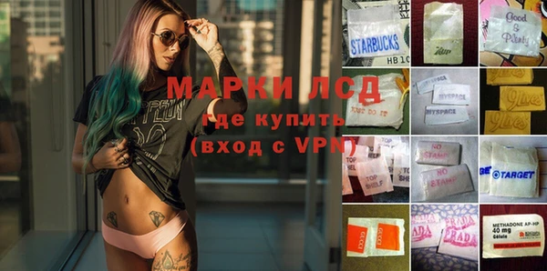 марки nbome Краснотурьинск