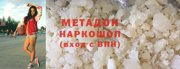 марки nbome Краснотурьинск