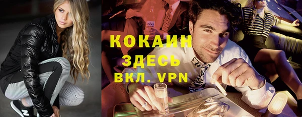 мдма Кулебаки
