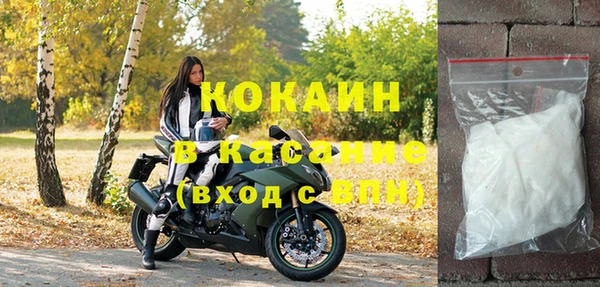 мдма Кулебаки