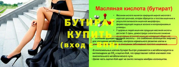 марки nbome Краснотурьинск
