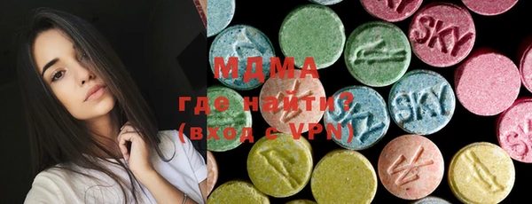 apvp Куйбышев