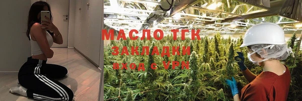 мдма Кулебаки