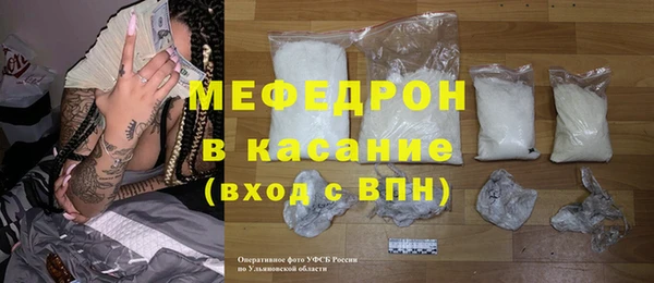 мдма Кулебаки