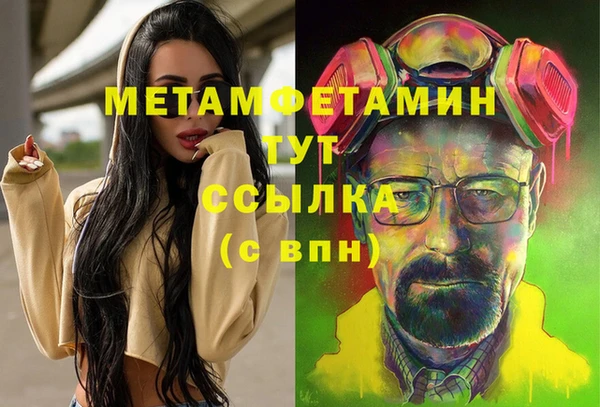 apvp Куйбышев