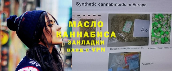 прущая мука Краснослободск