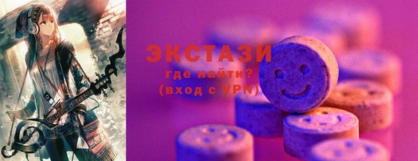 прущая мука Краснослободск