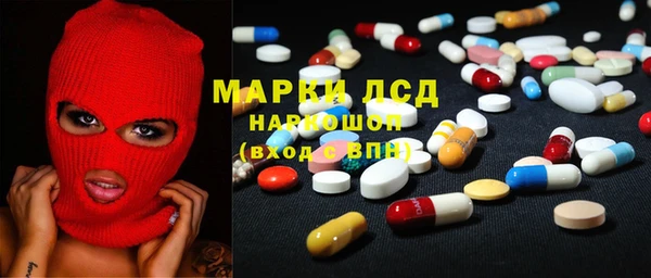 прущая мука Краснослободск