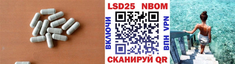 Лсд 25 экстази кислота  Купить закладки  Лермонтов 