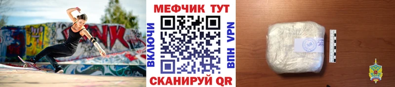 Купить где  Лермонтов  Мефедрон mephedrone 