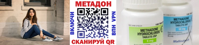 Купить где  Лермонтов  Метадон VHQ 