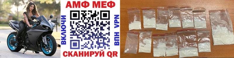 Купить закладки  Лермонтов  МЕТАМФЕТАМИН пудра 