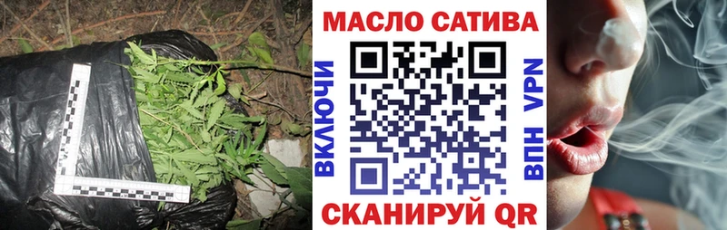 ТГК гашишное масло  Купить  Лермонтов 