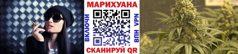 Шишки марихуана марихуана  Купить  Лермонтов 